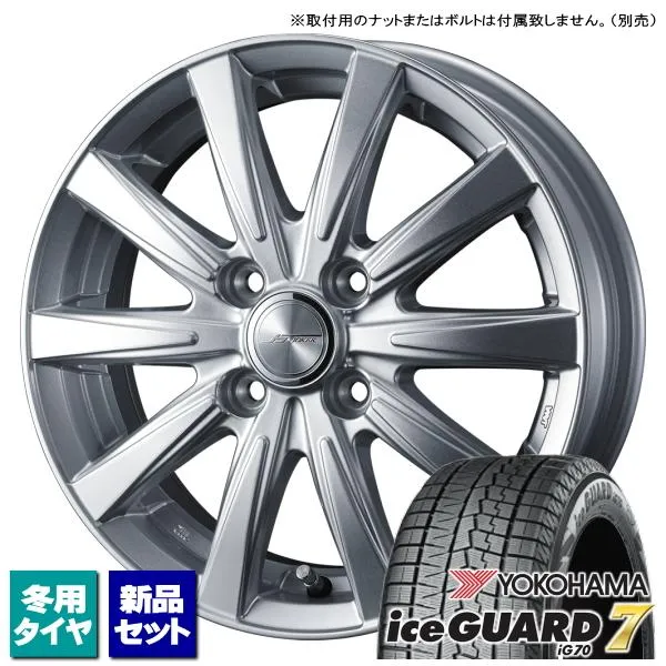 ヨコハマ iceGUARD7 IG70 185/65R15 \u0026 JOKER SPIRITS 15インチ 5.5J +50 4H 100P スタッドレスタイヤ ホイール 4本セット