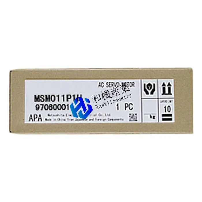 【新品★送料無料】Panasonic MSM011P1H【６ヶ月保証】