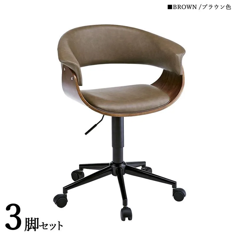 ワークチェア オフィスチェア 3脚セット ブラウン色/全3色 合成皮革レザー スチール脚 昇降 回転 GC-WC