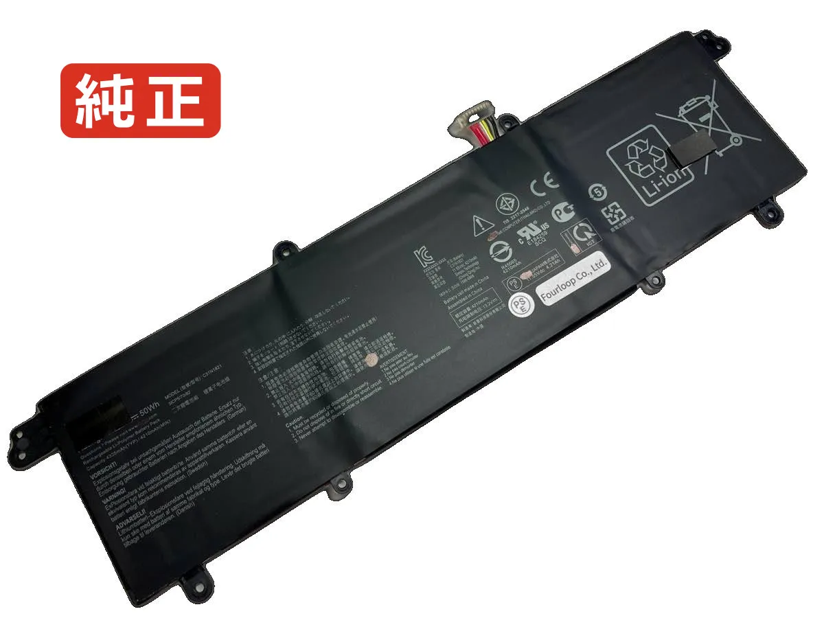 【純正】Vivobook s13 s333ja-eg026t 11.55V 50Wh asus ノート PC ノートパソコン 純正 バッテリー 電池