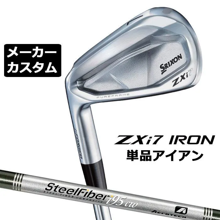 SRIXON ZXi7 左用 単品アイアン スチールファイバー i シャフト スリクソン 2025 日本正規品 メーカーカスタムクラブ ダンロップ