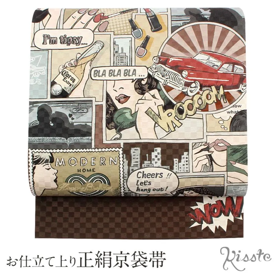 京袋帯 正絹 帯 茶 アメコミ 仕立て上がり 色無 SALE 爆買