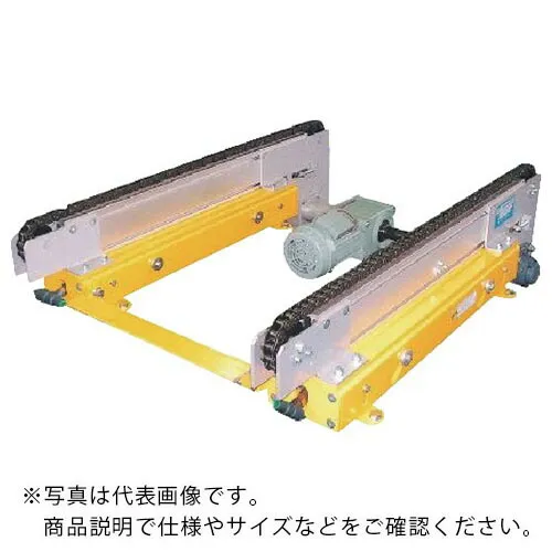 東邦大信 TOHO エア式昇降リフト パワーベース チェーンコンベヤ2列タイプ 昇降幅45mm ( CB60SAT-45N-1600-17.9-50 ) (株)東邦大信 【メーカー取寄】