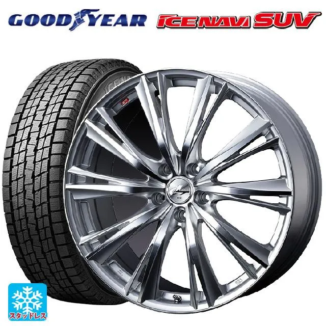 送料無料 スタッドレスタイヤホイールセット 2024年製 235/55R18 100Q グッドイヤー アイスナビ SUV # ウェッズ レオニス WX