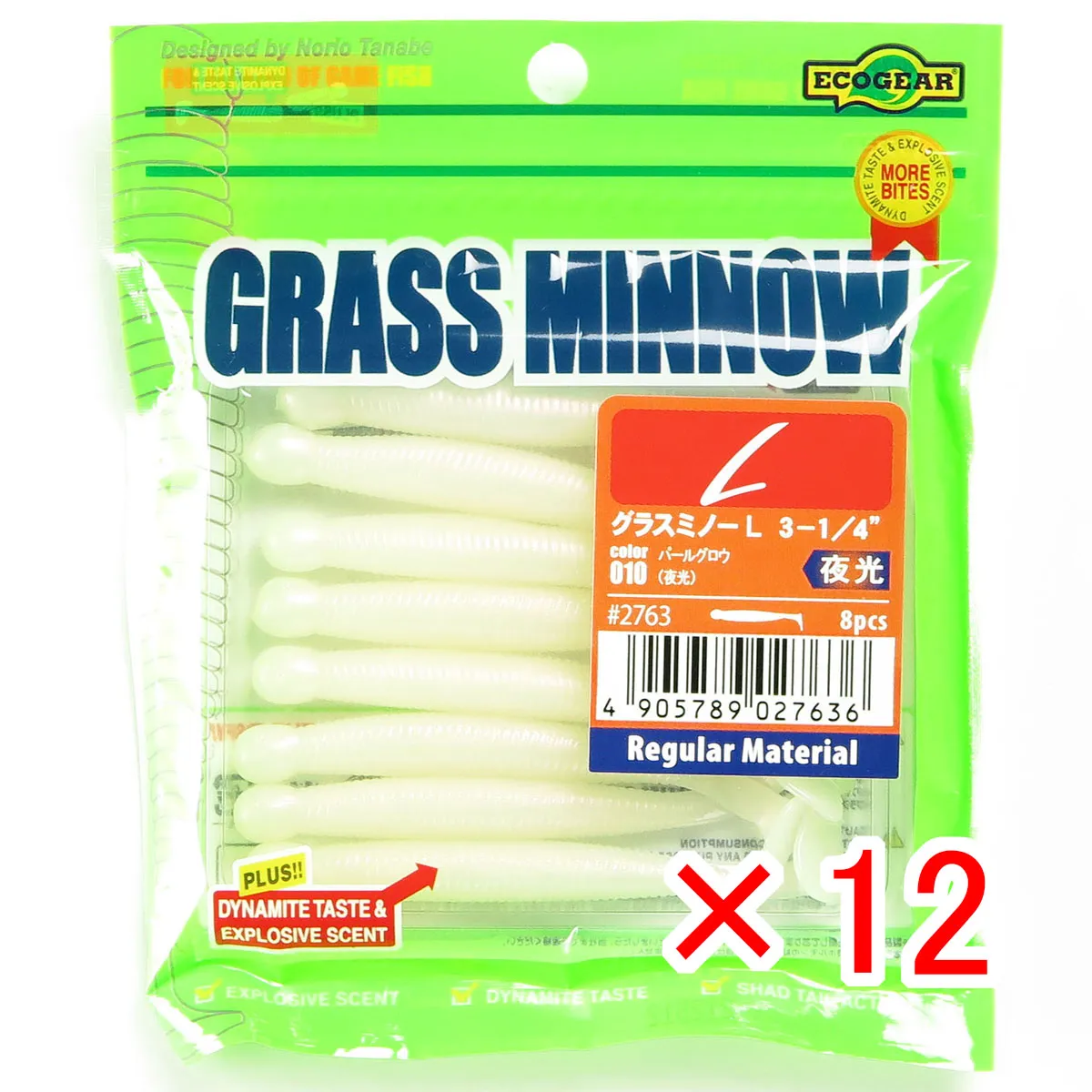 【 まとめ買い ×12個セット 】 「 ワーム エコギア Ecogear グラスミノーL 3-1/4インチ パールグロウ（夜光） 」 【 送料無料 】 【  月間MVP \u0026 月間優良ショップ ダブル受賞店 】 釣具 釣り具 釣り用品