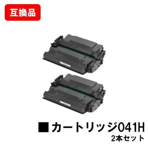 CANON(キャノン)対応 大容量トナーカートリッジ041H(CRG-041H) お買い得２本セット【互換品】【即日出荷】【送料無料】【LBP312i/MF521dw】【SALE】