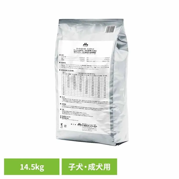 フィッシュ＆ポテト 子犬・成犬用 14.5kg   森乳サンワールド