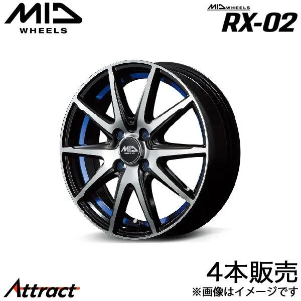MID RX-02 フィットクロスター GR系 アルミホイール 4本(16×6J 4-100 +42 ブラックポリッシュ/アンダーカットブルー)マルカサービス