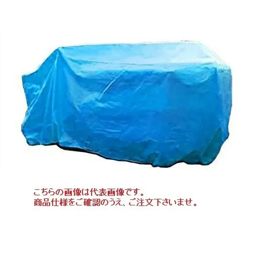 【ポイント5倍】【直送品】 ケーエス製販 コンバインカバー A型 ブルー