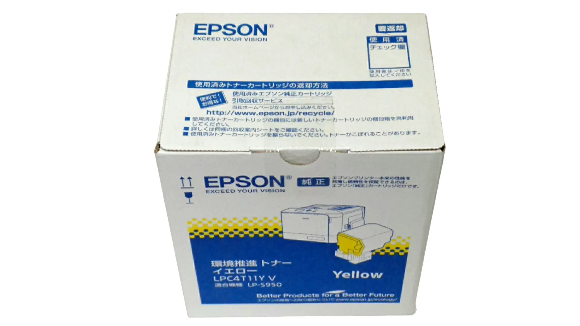 エプソン LPC4T11YVイエロー 純正品環境推進トナー 外箱未開封■２０１８年８月製造 在庫あり即納【中古】