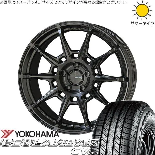 ヤリスクロス 215/50R18 ホイールセット | ジオランダーCV G058 \u0026 ガレルナ レフィーノ 18インチ 5穴114.3