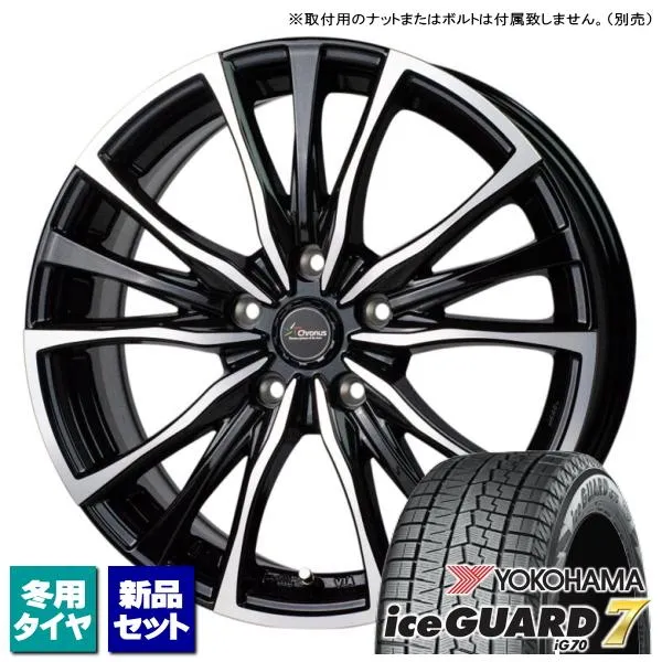 カローラクロス/スカイライン/etc ヨコハマ iceGUARD7 IG70 225/50R18 \u0026 Chronus CH-110 18インチ 7.5J +38 5H 114.3P スタッドレス 4本セット