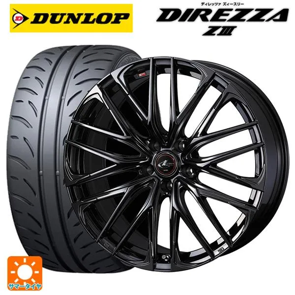 ホンダ ステップワゴン(RP6~8)用 225/40R18 88W ダンロップ ディレッツァZ3 レオニス SK