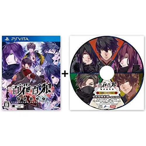 PS Vita 百花百狼~戦国忍法帖~【早期購入特典】ドラマCD「百花百狼異譚 ~戦国英 (中古:未使用・未開封)