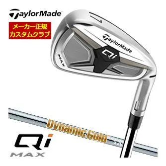 特注カスタムクラブ テーラーメイド Qi MAX アイアン ダイナミックゴールド シャフト 単品[＃4、＃5、＃6、＃7、＃8、＃9、PW、AW、SW]