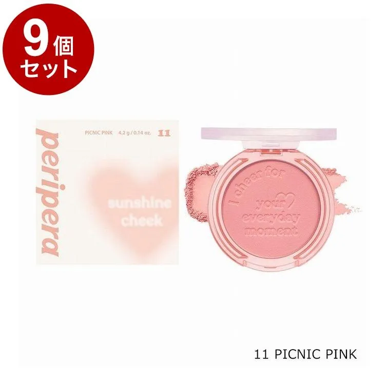 単品9個セット ペリペラ ピュアブラッシュドサンシャインチーク 11 PICNIC PINK 韓国コスメ チーク peripera