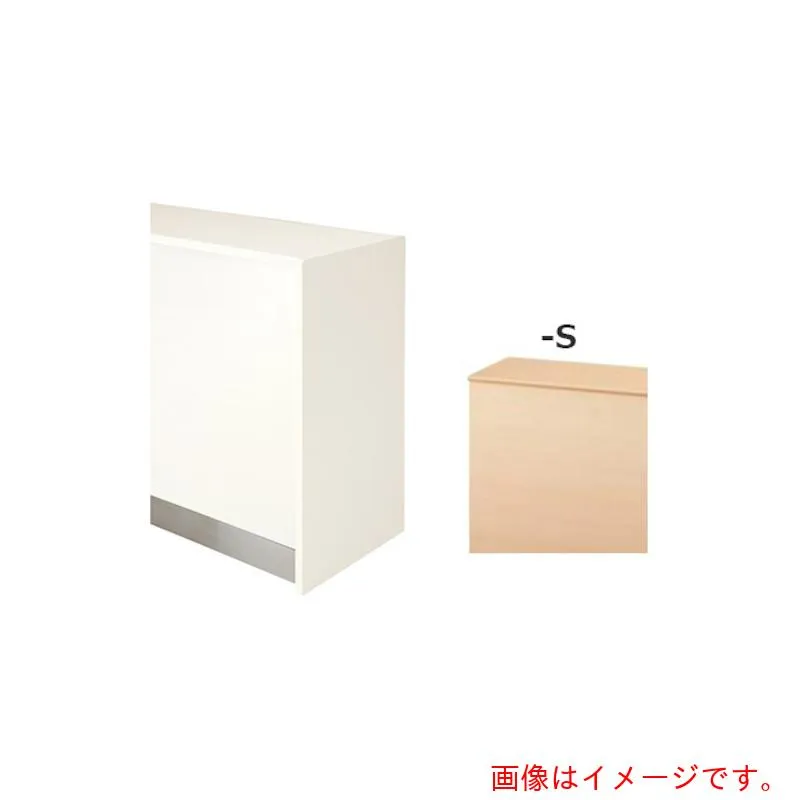 ★ナイキ（NAIKI） エンドパネル ハイ・ロー接続 【品番：XCKP-HL-S】