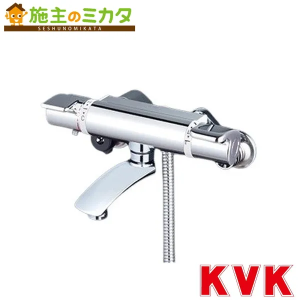KVK【KF890WES】サーモスタット式シャワー・eシャワー・3wayワンストップ仕様 寒冷地用