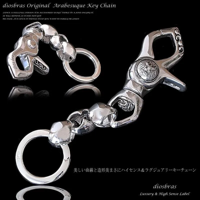 キーチェーン   キー シルバー925 ホワイトブラス　白真鍮製　真鍮製　ウォレットチェーン