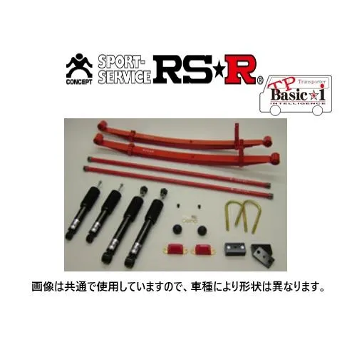 RS-R TPベーシックi 車高調 KIT-3 ハイエース バン ワイド GDH211K TPT700S3
