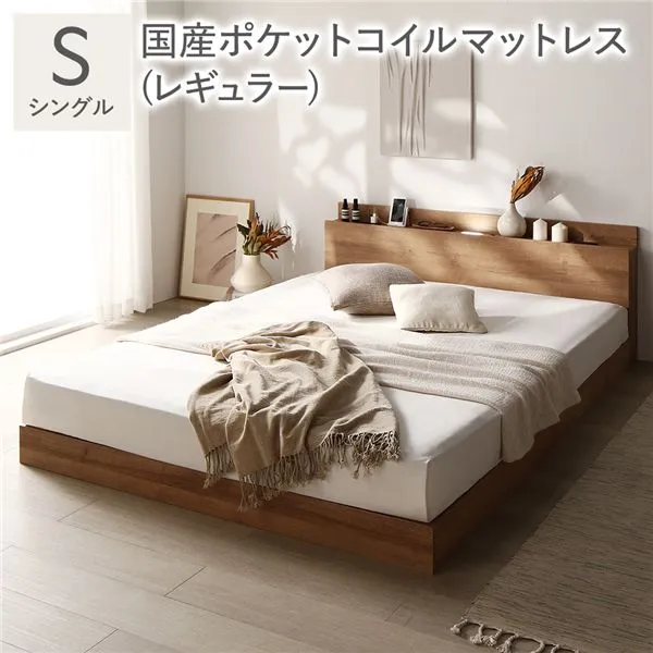 【ポイント20倍】ベッド シングル 国産ポケットコイルマットレス付き(レギュラー) ナチュラル(シャビー) ローベッド 低床 ロータイプ すのこ LED照明付き 棚付き 宮付き コンセント付き 組立品