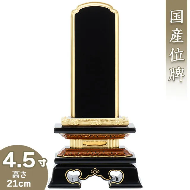 [大人気 本日発送 ] MDORLR82TFV (MDORLR82TFV)