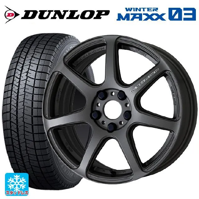 ダイハツ タフト(LA900/LA910)用 165/65R15 81Q ダンロップ ウィンターマックス 03(WM03) エモーション T7R