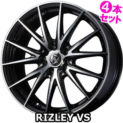(4本特価) 15×6.0J +43 5/114.3 ライツレー VS (BP) ウェッズ 15インチ ホイール4本セット WEDS RIZLEY