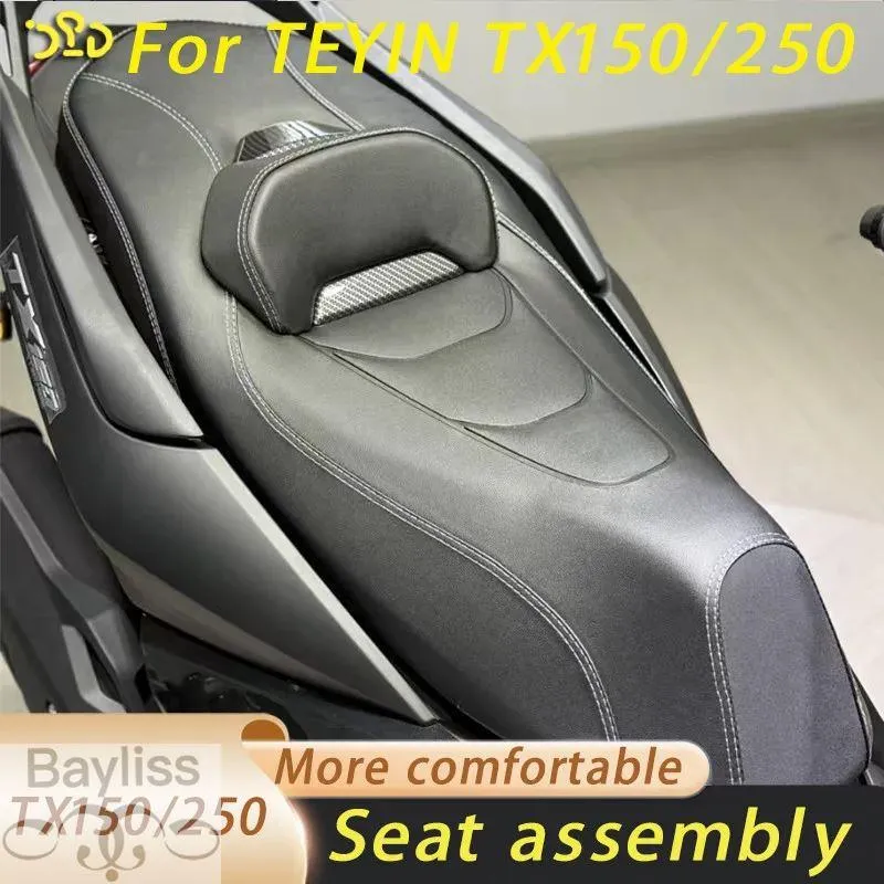 【並行輸入品】カスタム済みバイク用スペアパーツ TX150 TX250 シートクッション ローワー 2cm バックレスト付きシート TEYIN TX150 / TX250用