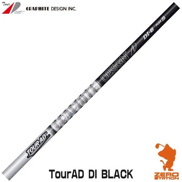 グラファイトデザイン TOUR AD DI BLACK ツアーAD DI ブラック ドライバーシャフト ゴルフシャフト [リシャフト対応]