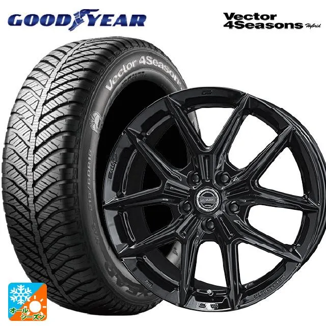送料無料 オールシーズンタイヤホイールセット 215/55R17 94H グッドイヤー ベクターフォーシーズンズ ハイブリッド 共豊 スマック アイジ