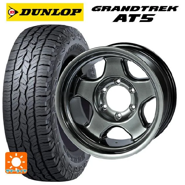 送料無料 サマータイヤホイールセット 225/65R17 102H ダンロップ グラントレックAT5 ブラックレター 4×4エンジニアリング ブラッド