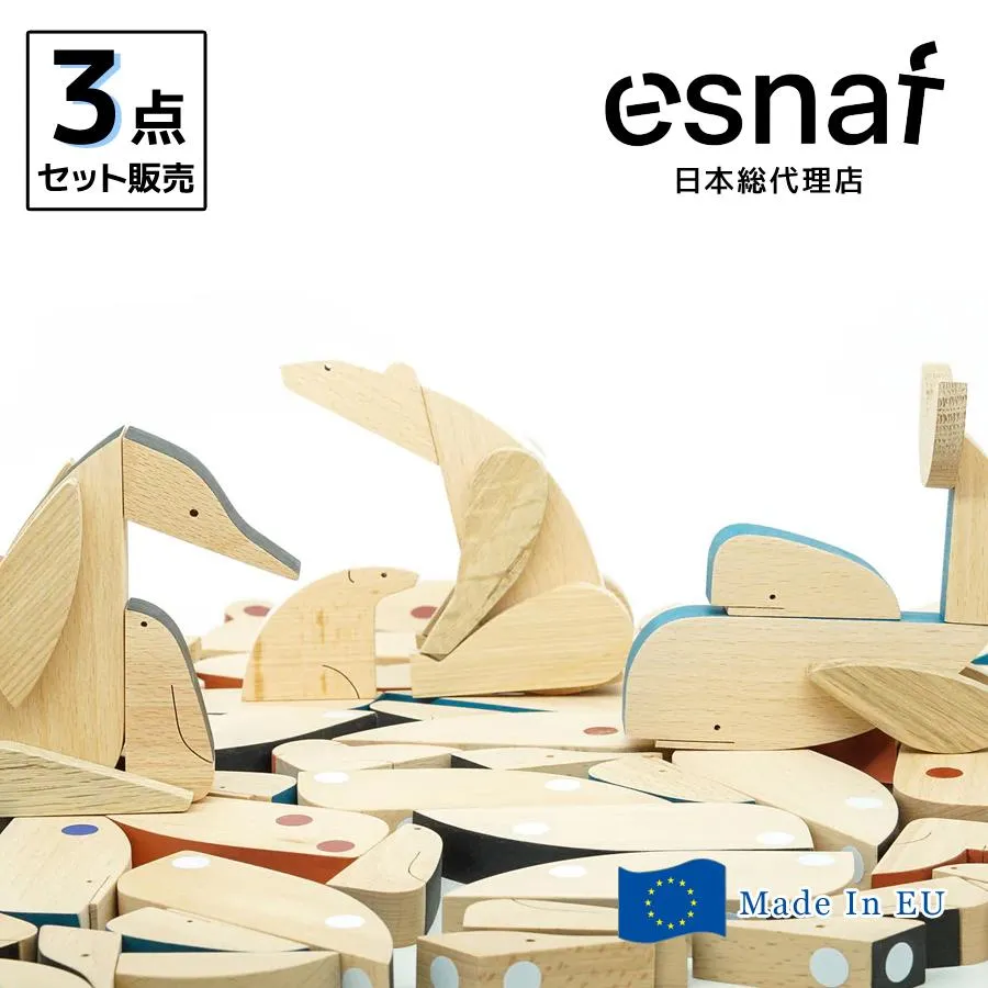【ESNAF TOYS】 Polar Stories / 3点セット