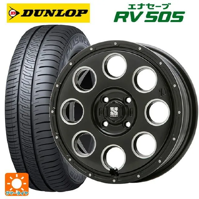 送料無料 サマータイヤホイール 4本セット 165/55R15 75V ダンロップ エナセーブ RV505 エムエルジェイ エクストリームJ KK03