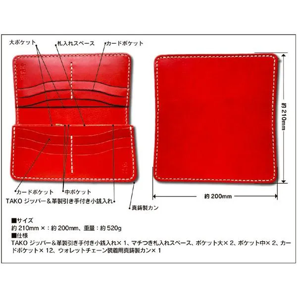 革蛸謹製 匠 伝説モデル 極吽形 サドルレッド