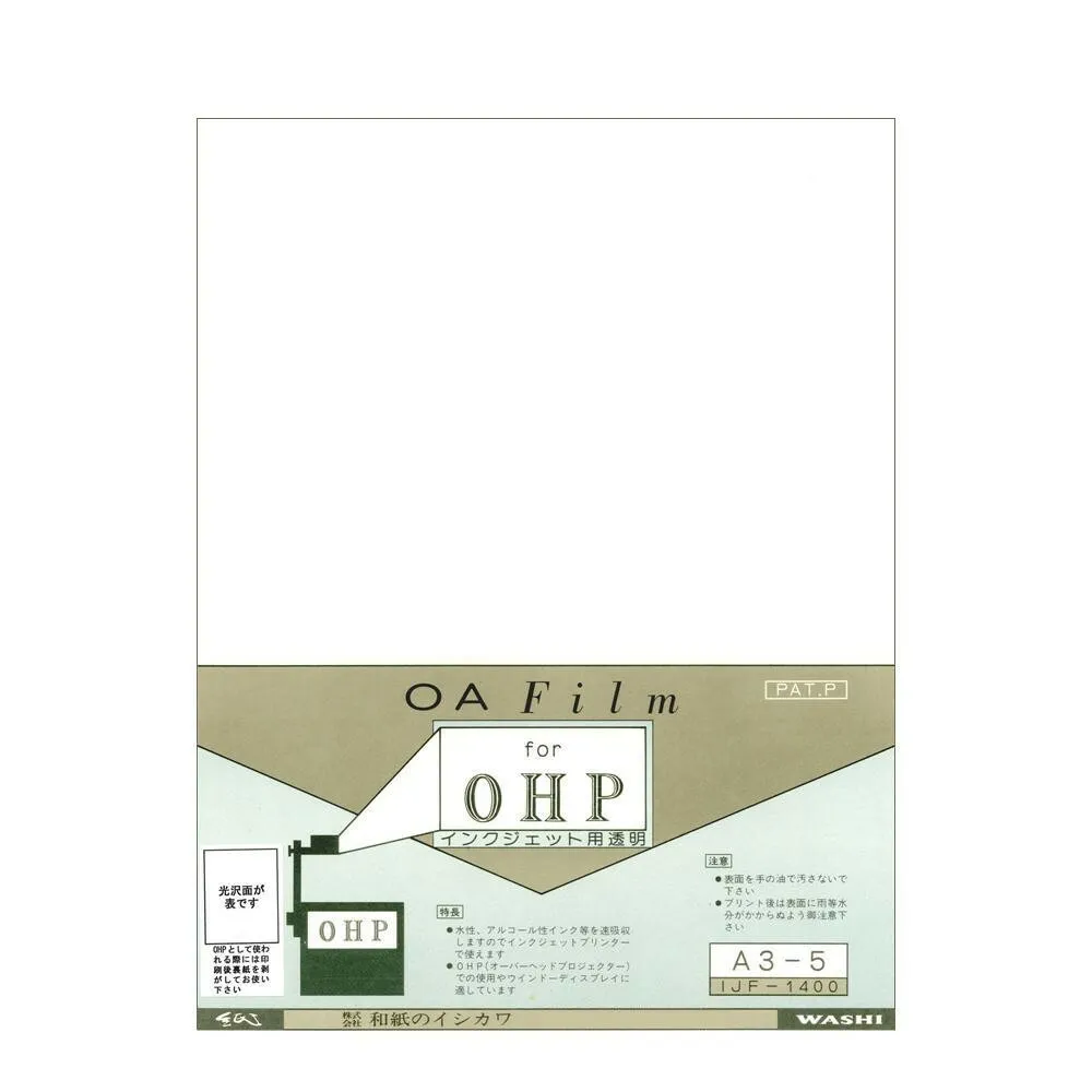 インクジェット用 OHPフィルム A3 5枚入 10袋セット 透明 フィルム