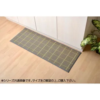 国産い草キッチンマット 『チェック』 グレー 約43×180cm 8239710  調理 料理 キッチン | 関連単語  ナイフ 網 こし 串蒸し 器 ネット 缶切り アイス コルク ピーラー 計量 千切り カッター 着火 保存 容器 ビン おろし 絞り タナース プーン おたま ボウル