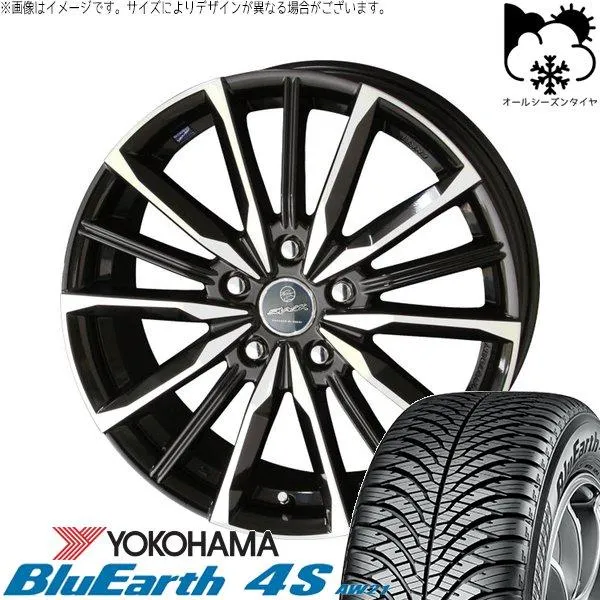 エクシーガ ウィッシュ 215/50R17 オールシーズン | ブルーアース4S AW21 \u0026 スマック ヴァルキリー 17インチ 5穴100