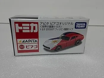 【中古】【未使用】絶版トミカ アピタピアゴオリジナル 世界の国旗 トミカ トヨタ 2000GT フィリピン国旗タイプ クレイジーミニカーサークル ケース付き アマゾン倉