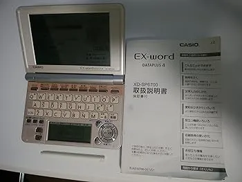 【中古】CASIO Ex-word 電子辞書 XD-SP6700BG 100コンテンツ多辞書 ネイティブ+7ヶ国TTS音声対応 メインパネル+手書きパネル搭載 限定カラー