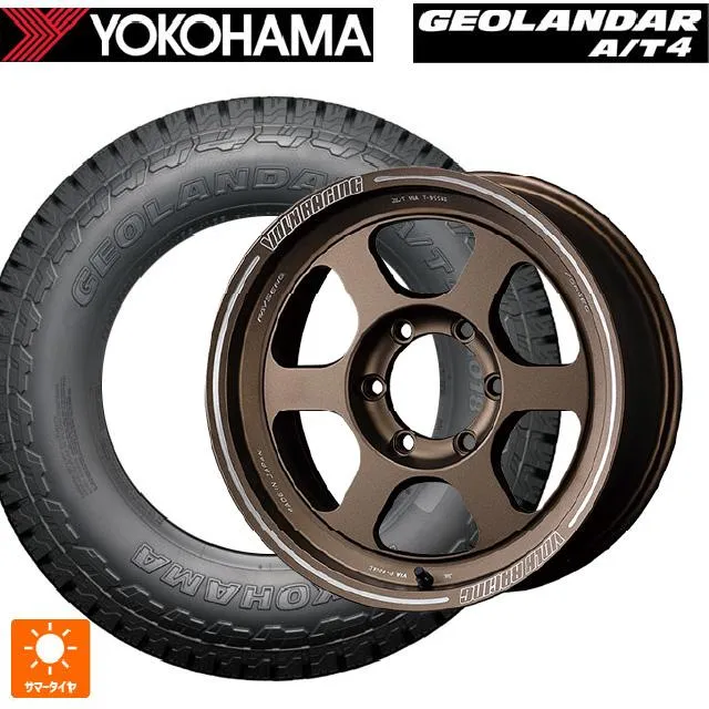送料無料 サマータイヤホイールセット 265/65R17 112T ヨコハマ ジオランダー AT4 G018 ブラックレター 正規品 レイズ ボルクレ