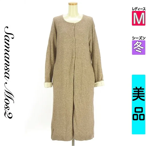 ＼GW応援★20%OFFクーポン／ サマンサモスモス Samansa Mos2 コート レディース 冬  ブラウン M TSUHARU by Samansa Mos2 ニットロングコート 【中古】【古着】【人気】