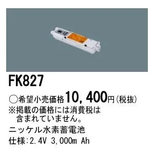リピート多数 MECIJ9YLBYF 型番:MECIJ9YLBYF