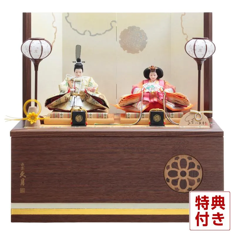 【100周年記念祭】雛人形 コンパクト 久月 ひな人形 収納飾り 親王飾り 着付 藤佳 結シリーズ 冬 風花 福寿草 h083-k-4346 D-8