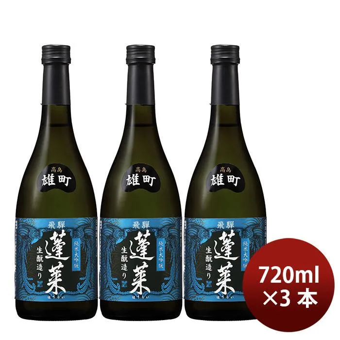 SNSで話題  【MA3EYN6RIFM】 限定デザイン