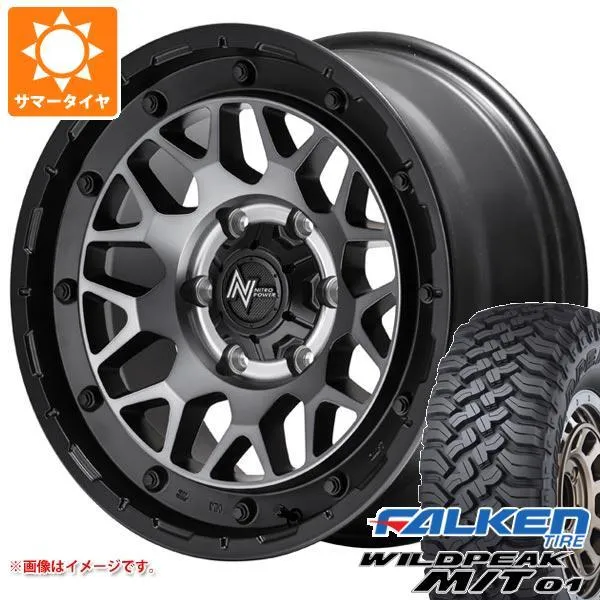 トヨタ FJクルーザー 10系用 サマータイヤ ファルケン ワイルドピーク M/T01 LT265/70R17 121/118Q ナイトロパワー M29 スティンガー 8.0-17