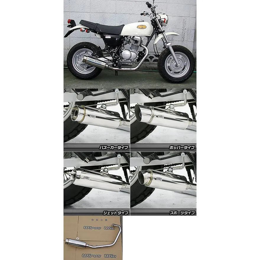 WirusWin ウイルズウィン ドラッグバイソンマフラー ポッパータイプ エイプ100 HONDA ホンダ フルエキゾーストマフラー マフラー