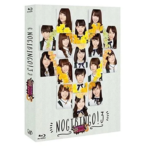 BD/趣味教養/NOGIBINGO!3 Blu-ray BOX(Blu-ray) (本編ディスク2枚+特典ディスク2枚)