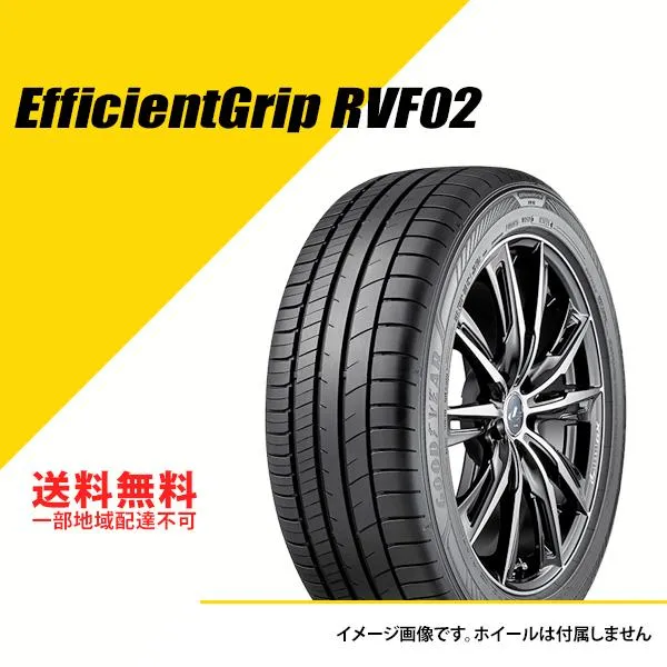 2本セット 195/65R15 91H グッドイヤー エフィシェントグリップ RVF02 サマータイヤ 夏タイヤ GOODYEAR EfficientGrip RVF02 195/65-15 [05605118]