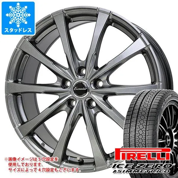 スタッドレスタイヤ ピレリ アイスゼロアシンメトリコ 235/65R17 108H XL エクシーダー E08 7.0-17